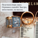 Перстень "Георгий Победоносец"