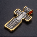 Позолоченный крест с распятием и образом Св. Николая Чудотворца
