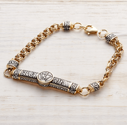 Браслеты с православными символами