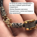 Подвес "Божия Матерь Помощница в родах" с браслетом