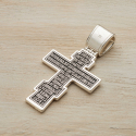 Крест "Да воскреснет Бог" с изображением Распятия Христова