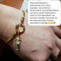 Браслет с переходником. Подвеска "Ангел-Хранитель"