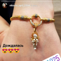Браслет с переходником. Подвеска "Ангел-Хранитель"