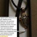 Образок Ангел Хранитель