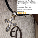Крест «Распятие Христово с деисусом. Архангел Михаил. Ангел-Хранитель»