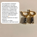 Православные серьги «Виноградная Лоза»