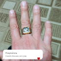 Кольцо. Великомученик Георгий Победоносец