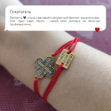 Православный браслет «Крест. Молитва Спаси и Сохрани»