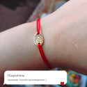 Православный браслет с подвеской «Рыбка»