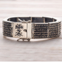 Браслет   "Псалом 90" 