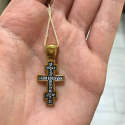 Крест «Распятие Христово»
