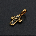 Православный крестик с орнаментом в виде лилии и молитвой