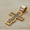 Крест Распятие с молитвой "Да воскреснет Бог"