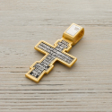 Православный крест с Распятием и молитвой "Да воскреснет Бог"