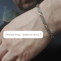 Браслет литой с родиевым покрытием.