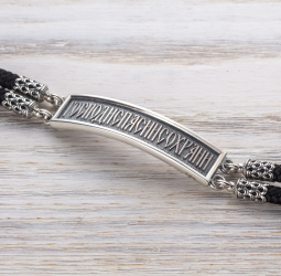 Браслеты Спаси и сохрани