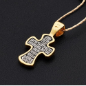 Крест «Распятие Христово. Молитва Да Воскреснет Бог»