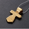 Нательный крест "Распятие"