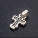 Крест нательный "Малый"