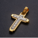 КРЕСТ НАТЕЛЬНЫЙ «ВИЗАНТИЙСКИЙ»