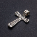 Крест нательный «Простой»