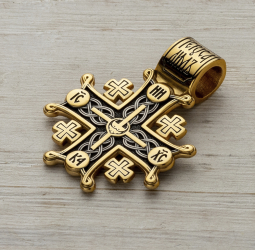 Иерусалимские кресты