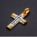 Крест нательный «Поклонный»