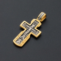 Крест "Распятие Христово. Всецарица. Пантелеймон Целитель."