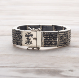 Браслеты Псалом 90