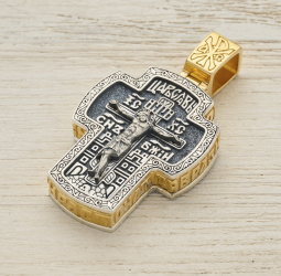 Крестики с молитвой Да воскреснет Бог