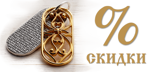 Ангел-Хранитель